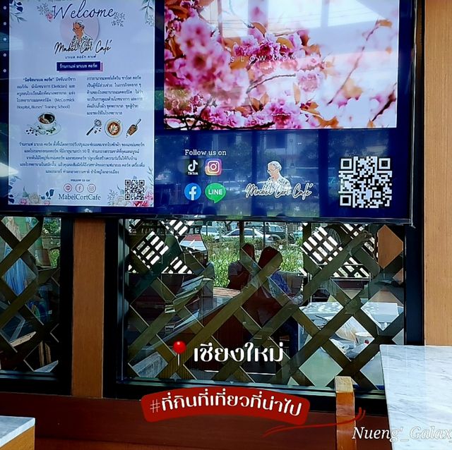 Mabel Cort cafe คาเฟ่ในพิพิธภัณฑ์หมอเจ้าฟ้า - เชียงใหม่