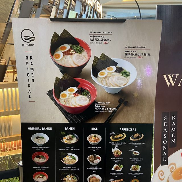 아이콘시암에서 일본라멘 즐기기 🍽 