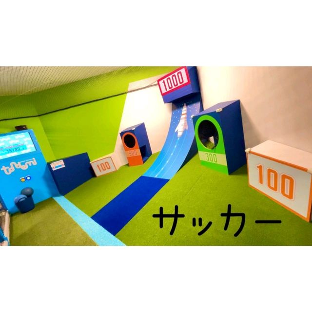【神奈川県/横須賀市】トンデミ横須賀