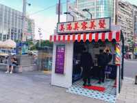台北｜🌈觀光景點必訪之地📍 Ximen Station Exit 6 西門捷運六號出口