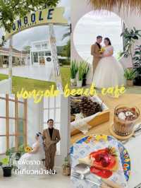 ที่เที่ยวหน้าฝน ที่ vongole beach café 