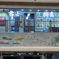 深圳一天遊走Coco Park, 深圳書城，卓越中心