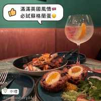 【中環｜特色英國菜🇬🇧 必試蘇格蘭蛋😍】 