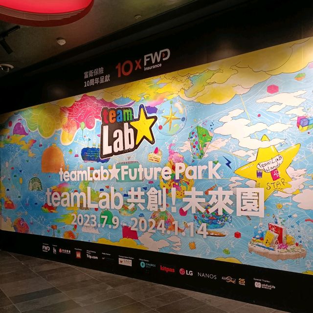 香港TeamLab 限時打卡