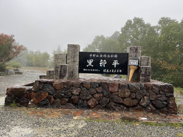 日本必到打卡景點 @ 立山黑部