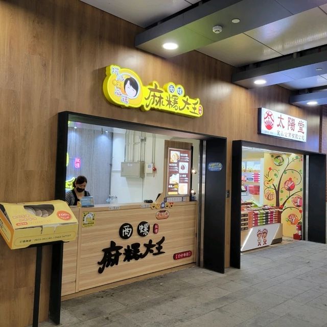 台中火車站