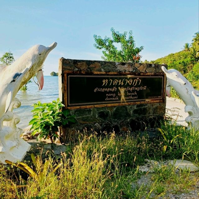 หาดนางกำ @ ดอนสัก