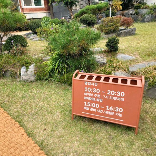 국내여행 대전에서 맛있는 곰탕을 먹을 수 있는 소나무풍경