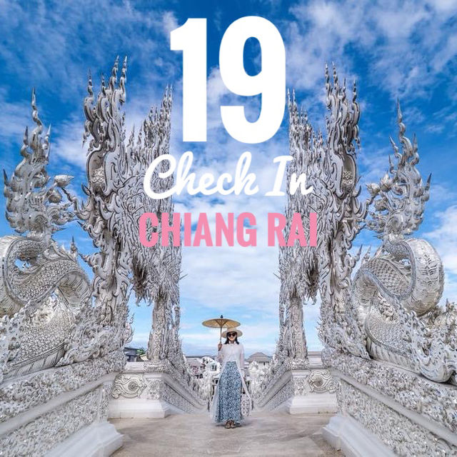 19 จุดเช้คอินเชียงราย 2023