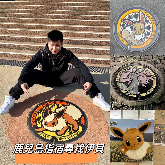 尋找指宿市文化交流大使-伊貝