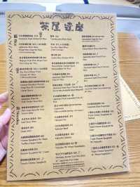 香港素食探店 | 坪洲 茶屋達磨