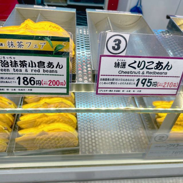 吉祥寺のくりこ庵で抹茶たい焼き♪