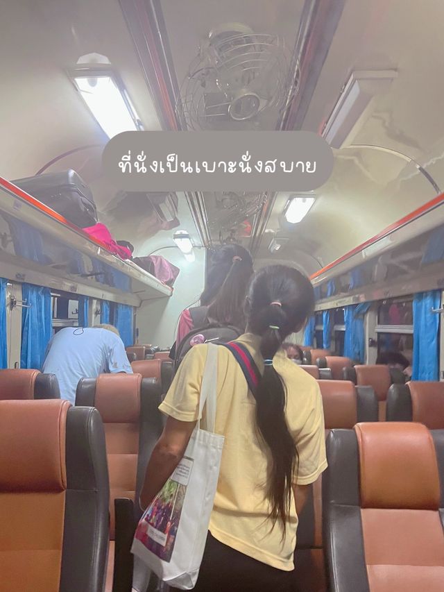 รีวิวเดินทาง แพร่ -เชียงใหม่ด้วยรถไฟชั้น 3 🚂