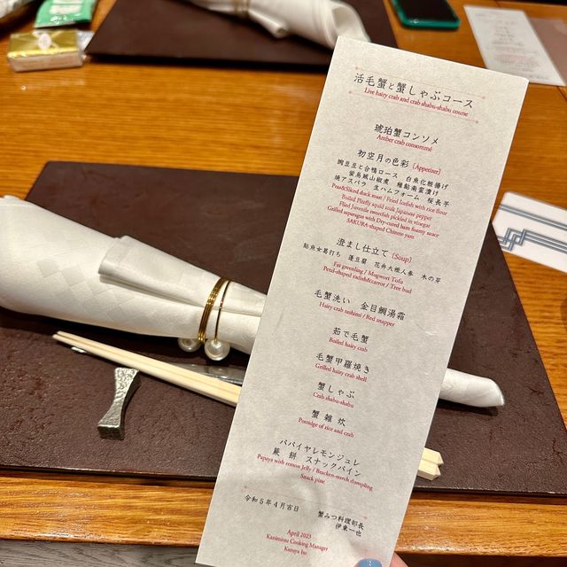 東京銀座必吃活毛蟹餐廳❤️
