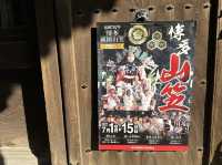 福岡・博多。2023年『博多祇園山笠』が行われる博多の総鎮守『櫛田神社』