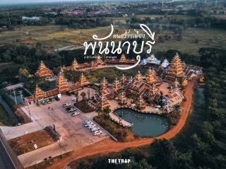 The city builder, Pannaburi, Sakon Nakhon