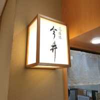 【大阪 なんば】大阪高島屋にある道頓堀の名店✨
