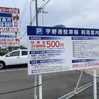 Getting to the art Island of Naoshima 