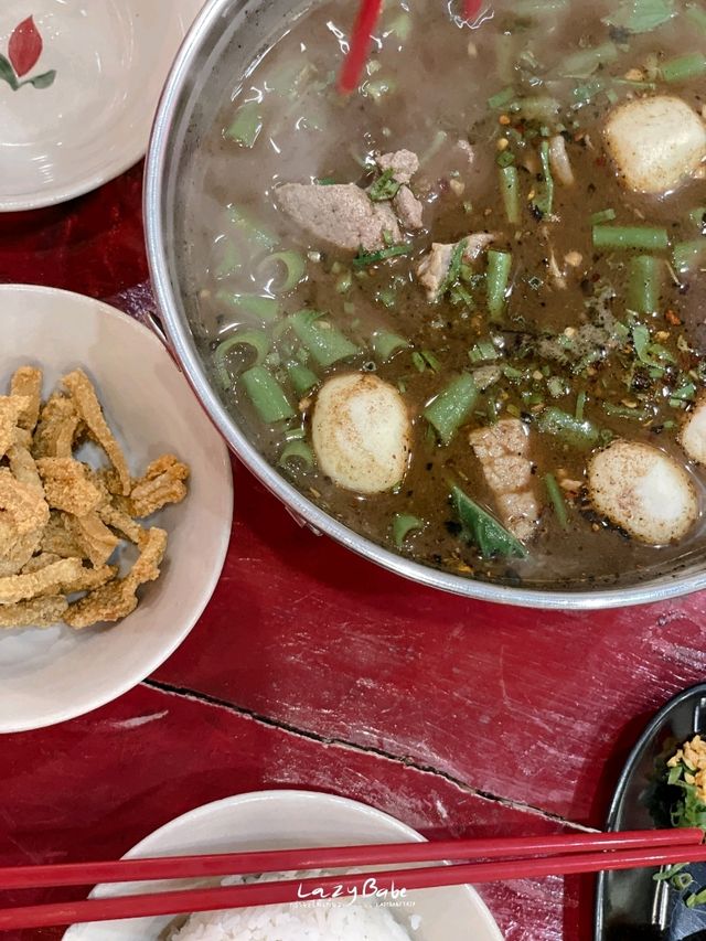 เตี๋ยวเรือบิน 🍲 สาขาเดอะมอลล์ท่าพระ