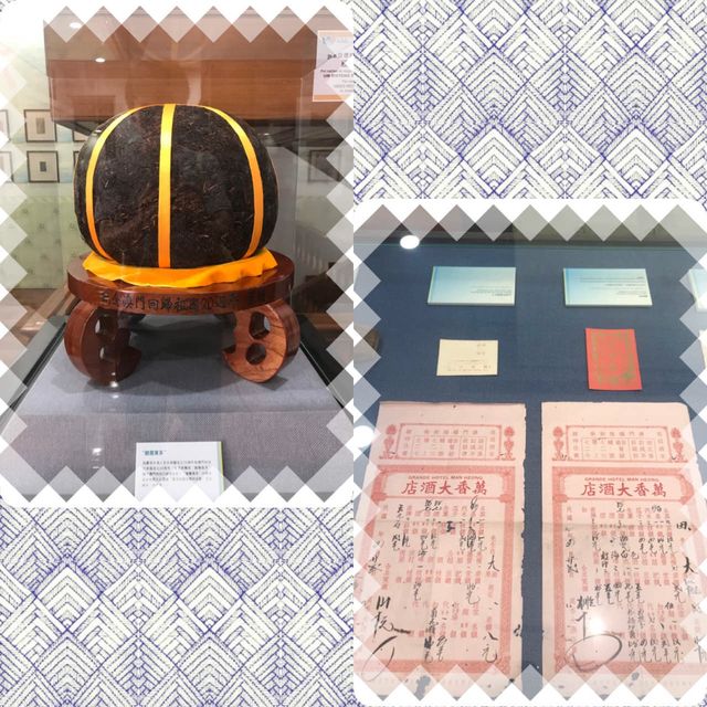 澳門茶文化館🍵🏛