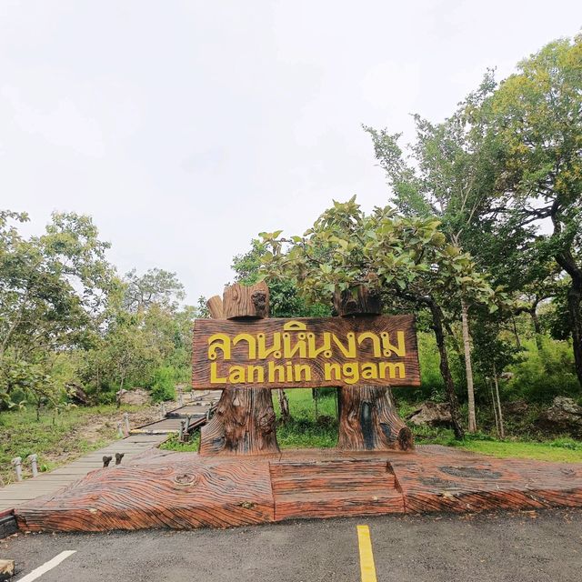 ลานหินงาม จ.ชัยภูมิ