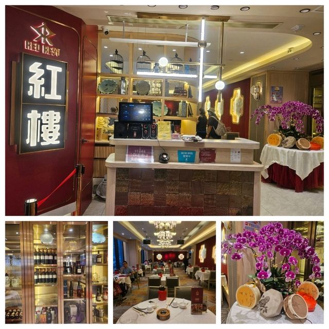 交通便利之聚餐探店@紅樓