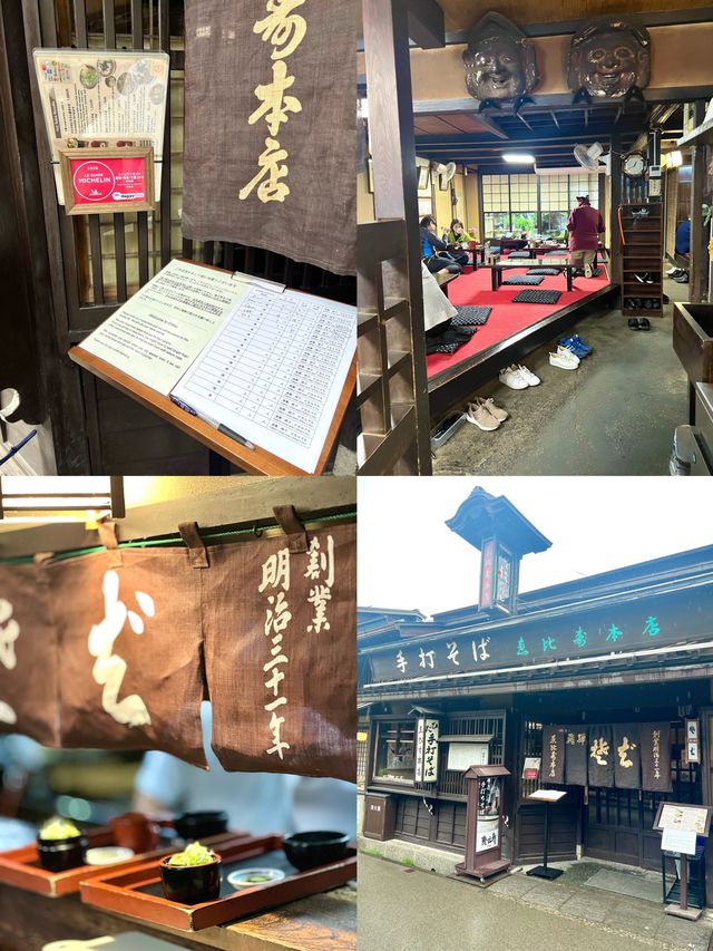 日本｜高山合掌村之旅