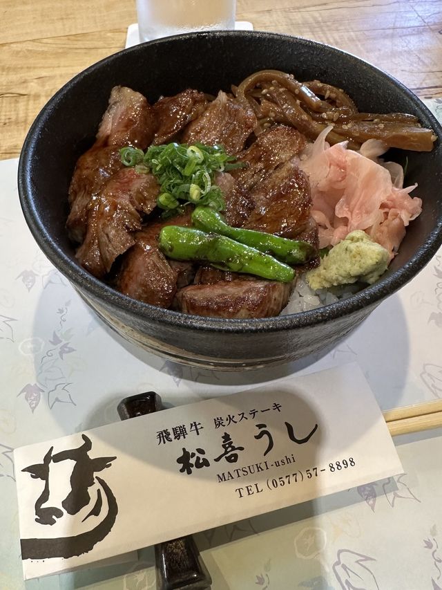 高山 ｜ 飛驒牛肉美食🥩