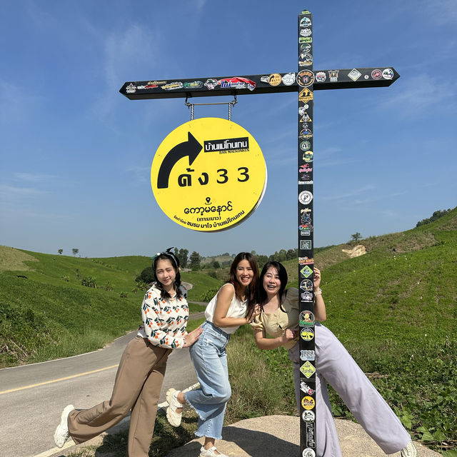 🛵โค้ง33 🛣️ถนนโค้งเลข3 จุดเชคอินของนักเดินทาง