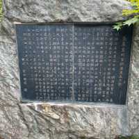 北海道神宮