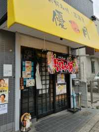 姫嶋神社に参拝した後に寄ってほしい！安くて美味しいお好み焼き・鉄板焼　優月
