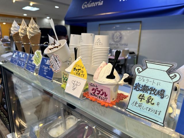 北海道・札幌。ソフトクリームに可否茶館のコーヒー使用『ジェラテリア ヴェリタ』