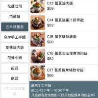 冬天❄️炮台山台式火鍋🍲簡直是「粉絲」吃到飽🤣