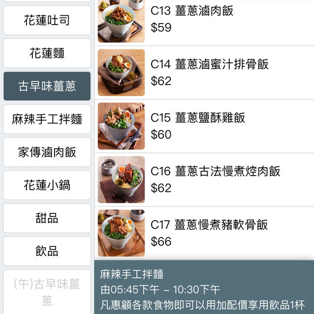 冬天❄️炮台山台式火鍋🍲簡直是「粉絲」吃到飽🤣