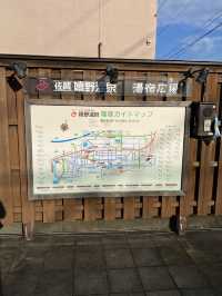 2023年思い出にのこる珍しい木製の足蒸湯ミスト嬉野温泉