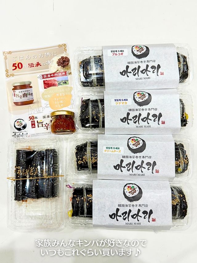 【大阪観光】鶴橋で本場に負けない巻き立てキンパを味わう！