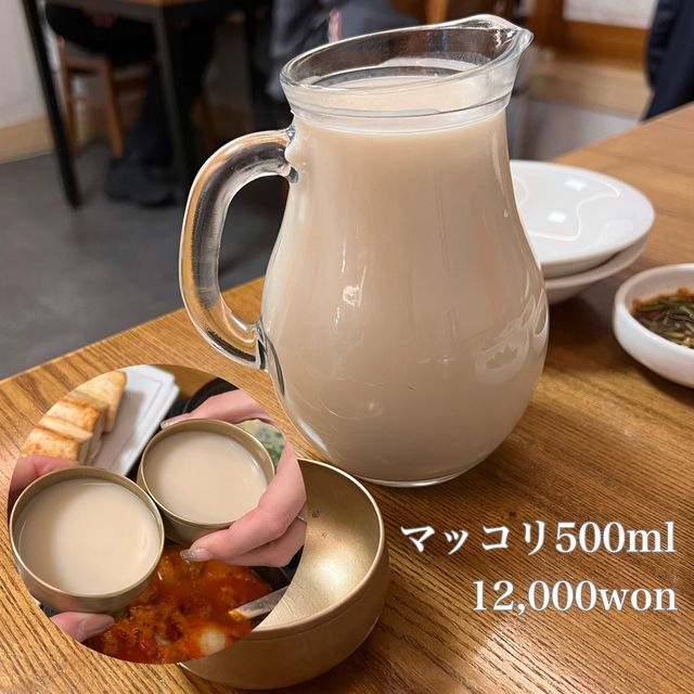 韓国/ソウル【孔徳】ファングムコンパッ