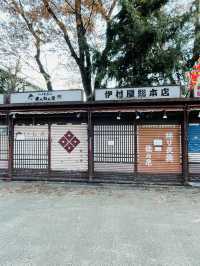 【東京都】浅草の老舗珈琲店で朝食を楽しむ
