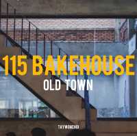 115 bakehouse  ร้านกาแฟเปิดใหม่อุบล ย่านเมืองเก่า 