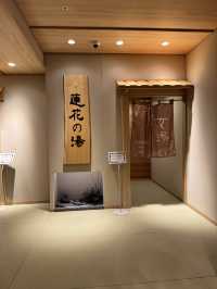 蓮花の湯 御宿 野乃 京都七条 Onyado Nono Kyoto Shich