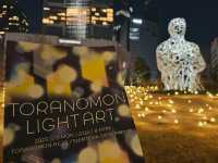 東京・虎ノ門。光のアート作品を楽しむ『TORANOMON LIGHT ART』