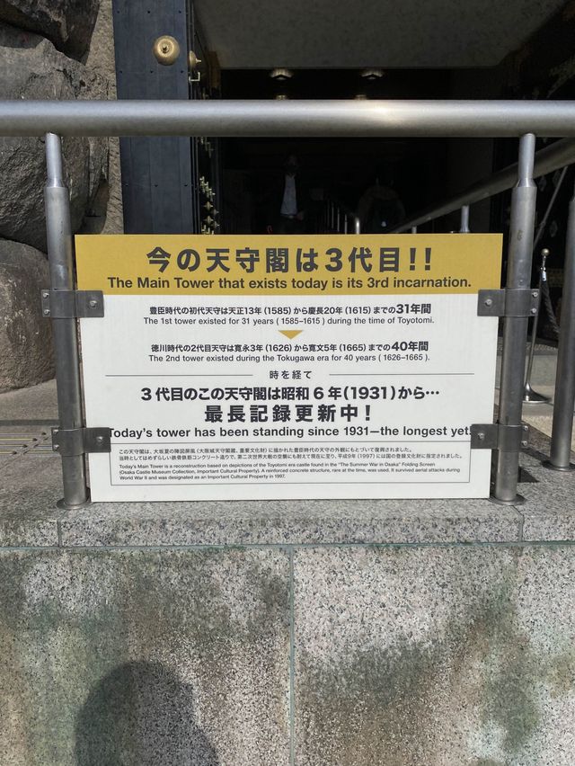 天守閣からの眺めはまるで天下人になった気分
