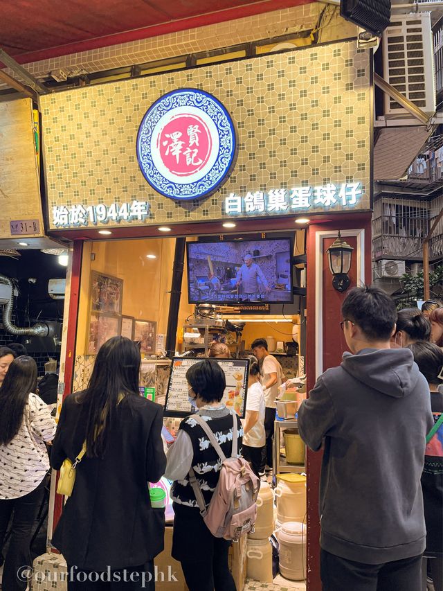 澳門美食｜大三巴附近必吃的葡撻雞蛋仔！