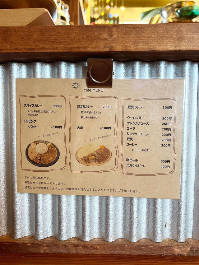 【北九州ランチ】辛さ控えめ！独自のブレンドで完成したスパイスカレー