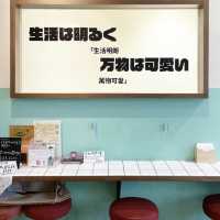 臺北中山區特色餐廳：魯肉飯與古早味情懷