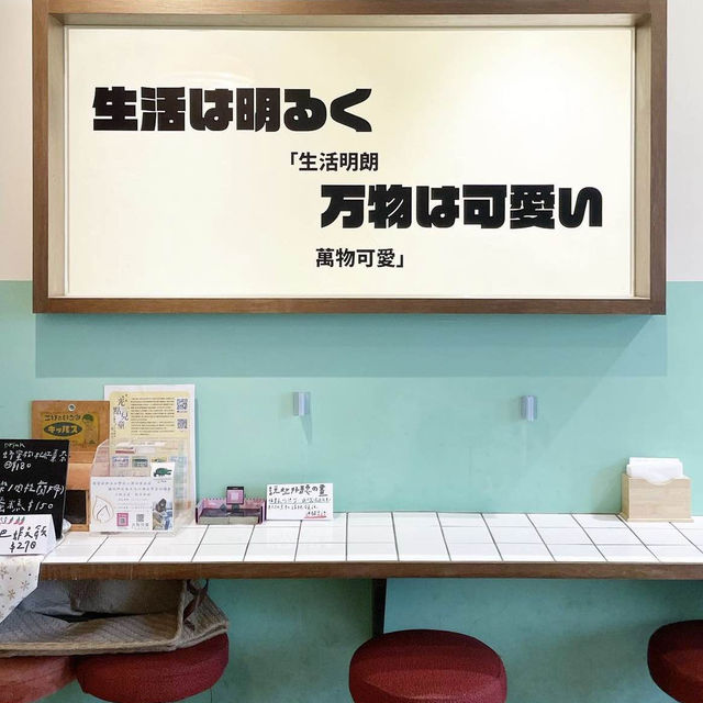 臺北中山區特色餐廳：魯肉飯與古早味情懷