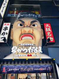【大阪府】大阪グルメで外せない串かつを堪能！