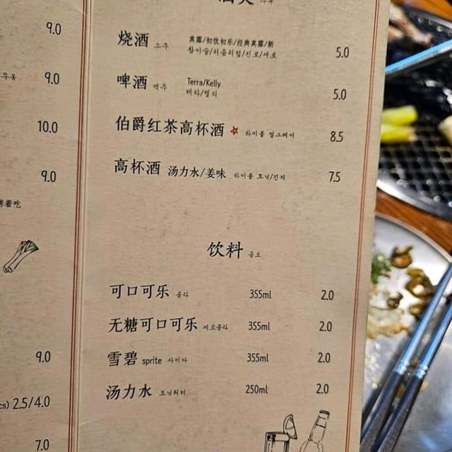 弘大必吃💪 宋江到訪 🔥碳烤特色雞肉料理