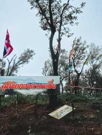 ตามหาน้ำตกรูปหัวใจ