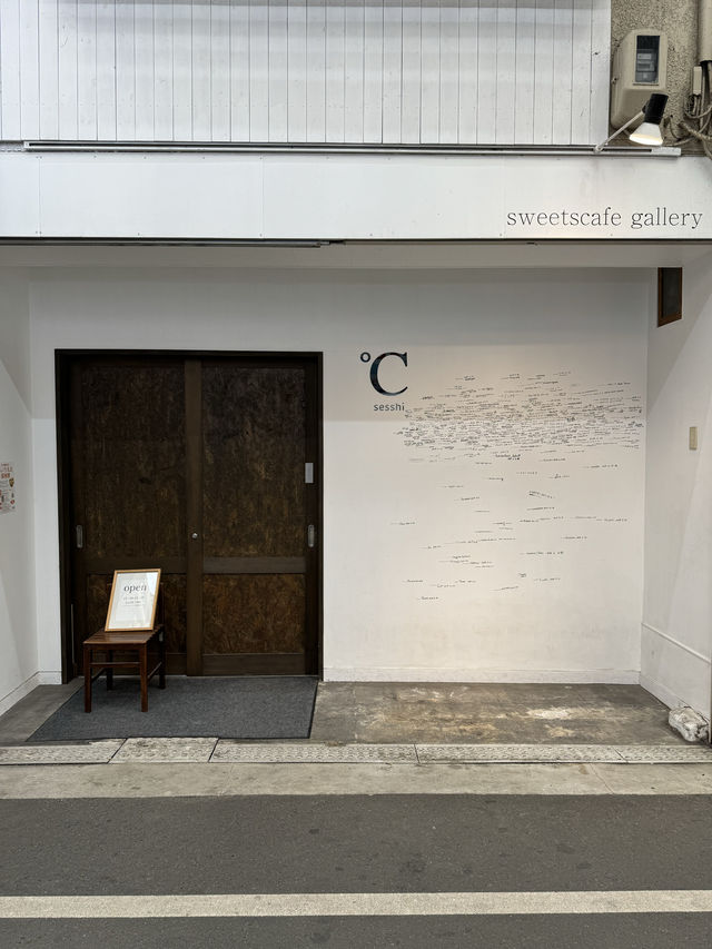 【大阪カフェ】商店街の中にあるギャラリー併設の静かなカフェ✨